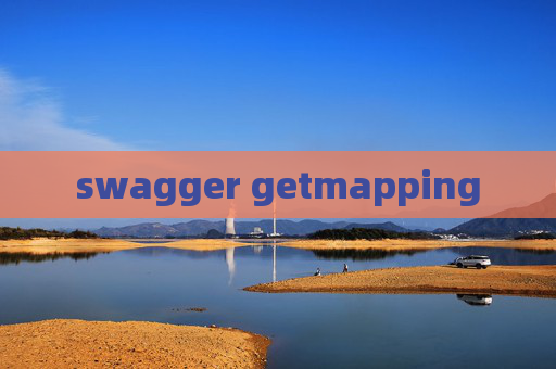 swagger getmapping